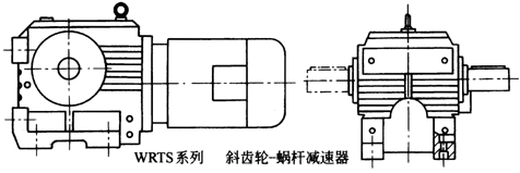 WRTS系列斜齒輪-蝸桿減速器產(chǎn)品特點及性能參數(shù)