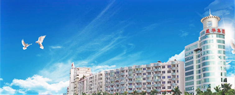 梅州日報創(chuàng)刊50周年特刊T19丨開拓進(jìn)取三十載 二次創(chuàng)業(yè)譜新篇！威華集團(tuán)打造年產(chǎn)值超百億元企業(yè)！