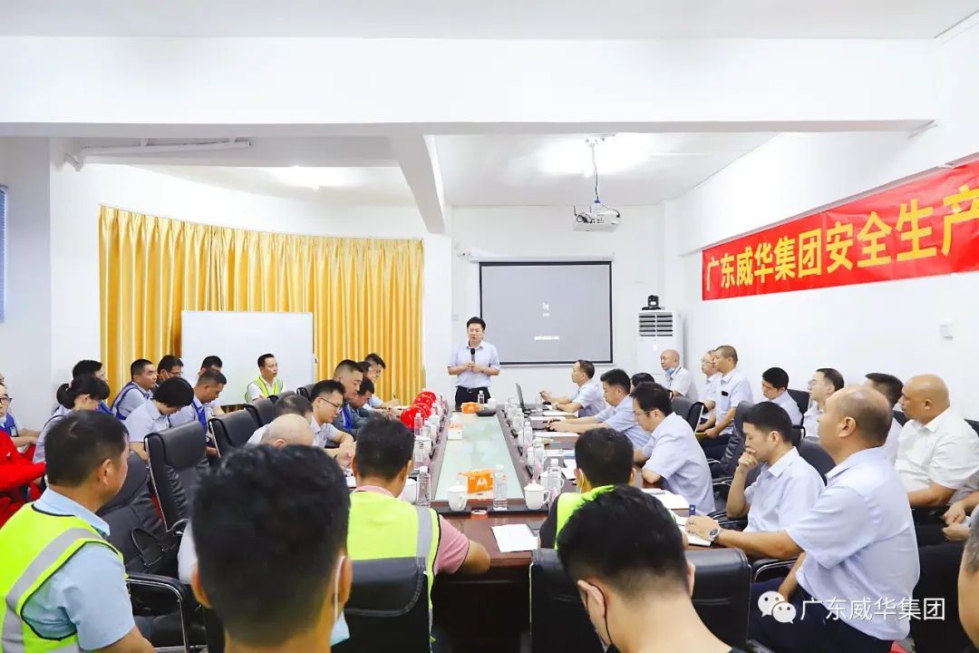 警鐘長鳴，威華集團(tuán)扎實(shí)開展2022年“安全生產(chǎn)月”活動(dòng)