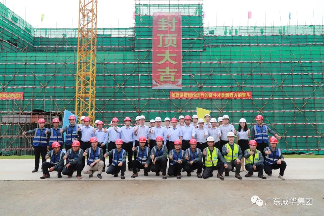 廣東盈華高端銅箔、高性能覆銅板新項目每周動態(tài)?。ㄊ冢? /></a>
        
        <div   id=