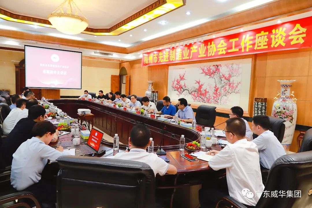 廣東盈華高端銅箔、高性能覆銅板新項目每周動態(tài)?。ㄊ牌冢? /></a>
        
        <div   id=