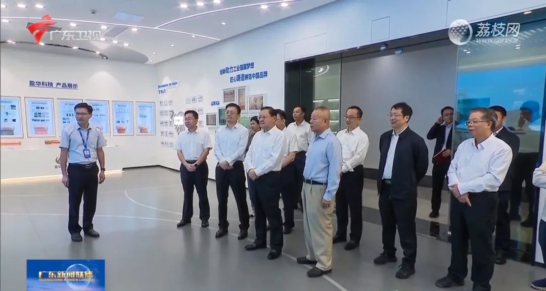 廣東盈華高端銅箔、高性能覆銅板新項目動態(tài)報道?。ǖ?4期）