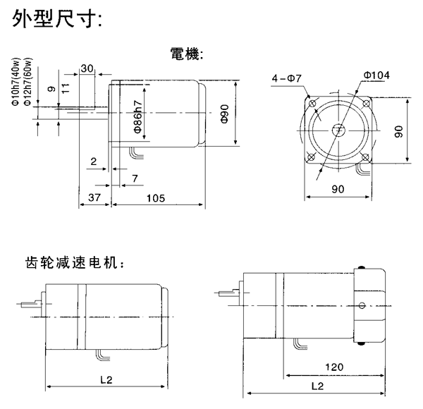 _(ti)YYYNϵСX݆p늙C(j)μbߴ磨C(j)̖(ho)9040/60W